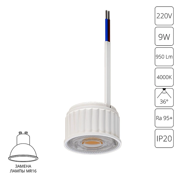 ARTE LAMP A22090-4K