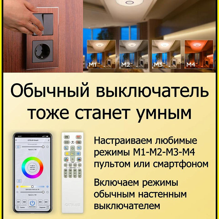 Люстра Citilux CL713A100G