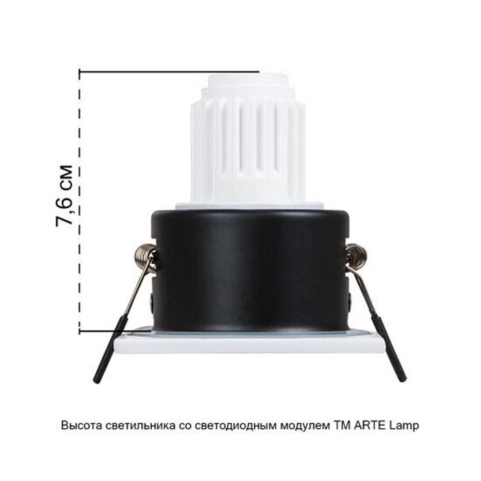 Светильник ARTE LAMP A2858PL-1WH