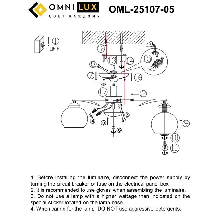 Люстра Omnilux OML-25107-05