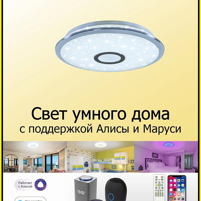 Люстра  CL703A30G