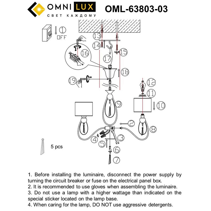 Люстра Omnilux OML-63803-03