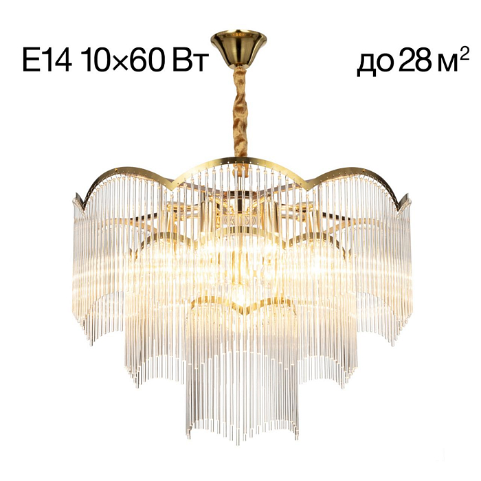Люстра Citilux CL304163